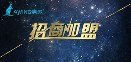 全屋定制加盟為什么火熱,有哪些加盟細(xì)節(jié)需要了解 全屋定制加盟為什么火熱,有哪些加盟細(xì)節(jié)需要了解