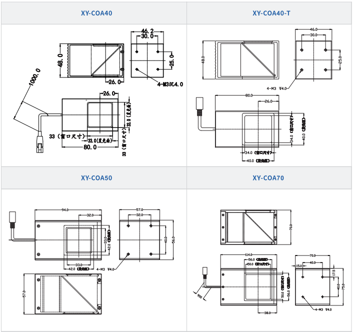 同軸光源XY-COA系列